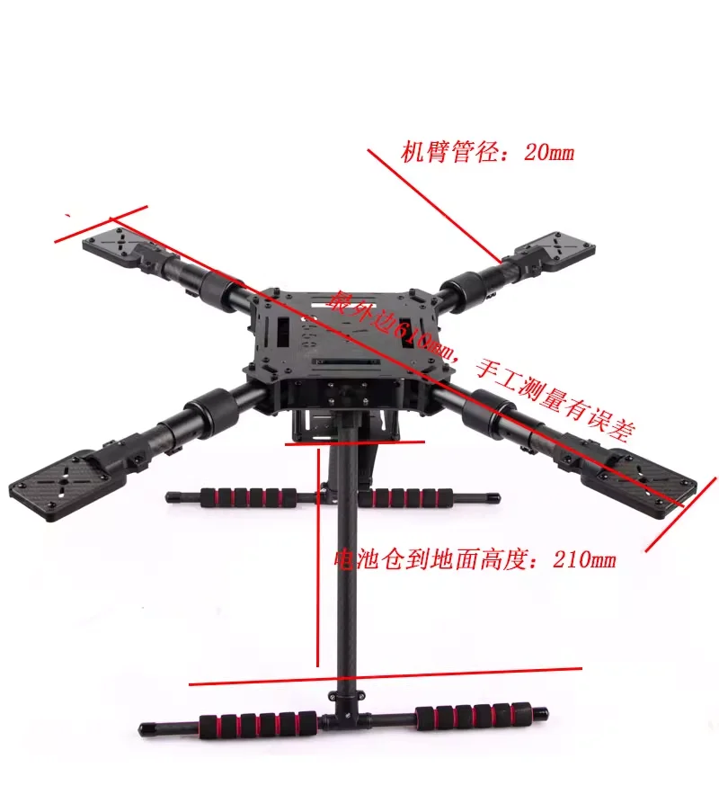 Drone Kit Racing - Kit de cadre de Drone pliant